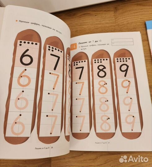 Рабочие тетради Kumon