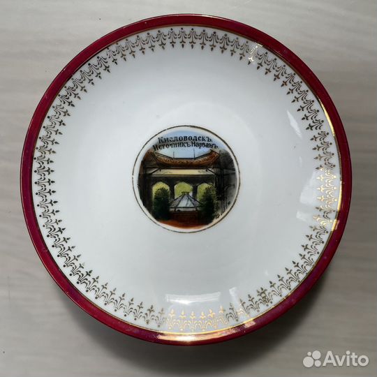 Старинный фарфор с видами Кисловодска