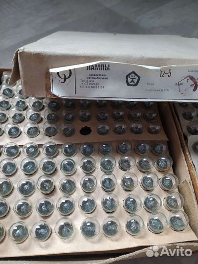 Лампочки 12 вольт