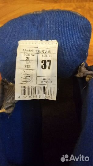 Лыжные ботинки детские nordway