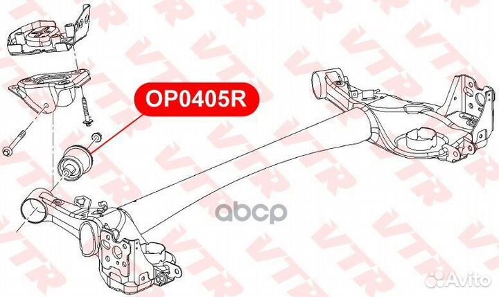 Сайлентблок балки задней подвески OP0405R VTR