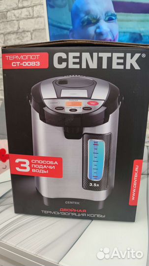 Термопот centek CT-0083