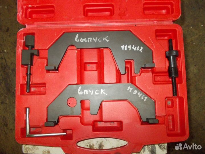 Специнструмент для BMW