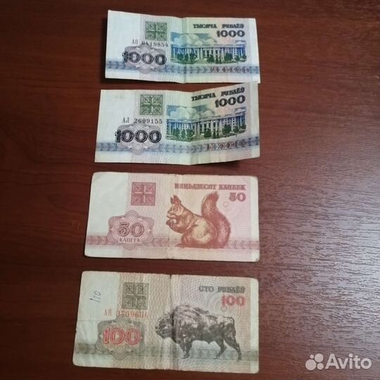 Банкноты белоруссии