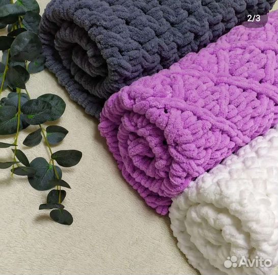 Плед из ализе пуффи (Новый)