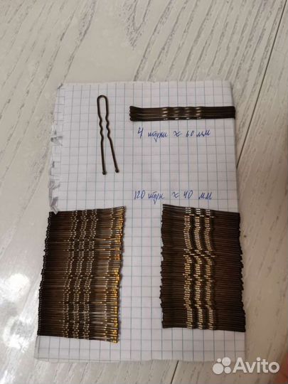 Невидимки 120 шт и валик для свадебной прически