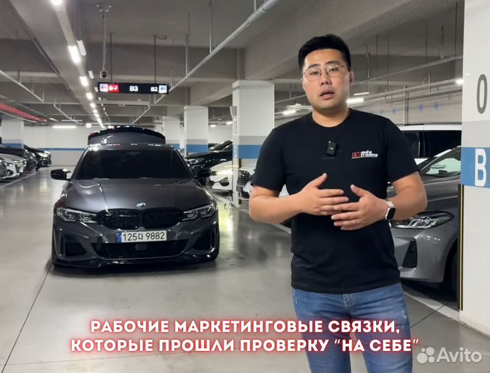 Бизнес по ввозу авто