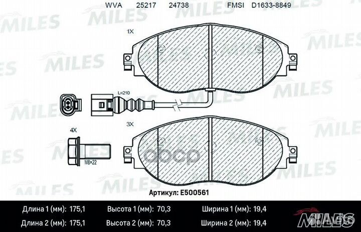 Колодки тормозные передние (Смесь ceramic серия