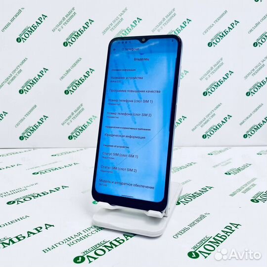 Nokia G20, 4/128 ГБ