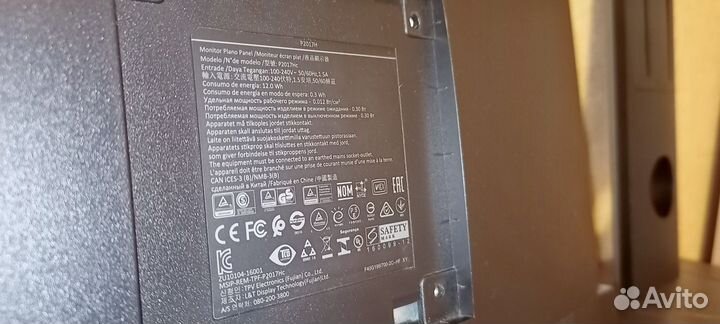 Монитор Dell P2017H