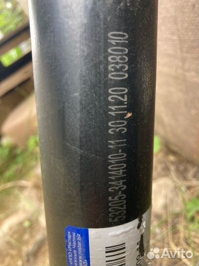 Тяга рулевая продольная в сборе 53205 Камаз 53205