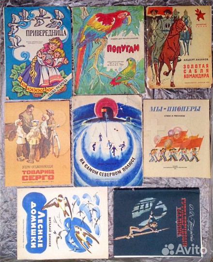 Детские книги СССР 90-е современные (5)
