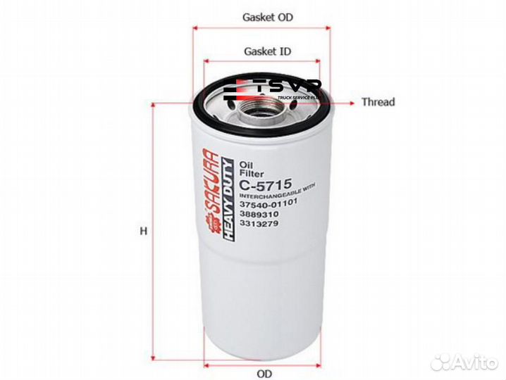Sakura C-5715 фильтр масла cummins