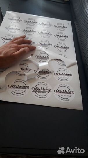 Наклейки на стаканчики для кофе