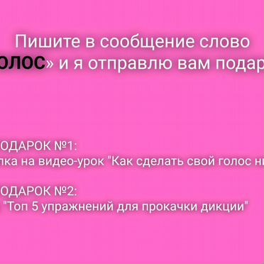 Ораторское искусство – Онлайн курс