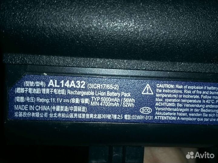 Аккумулятор для ноутбука acer