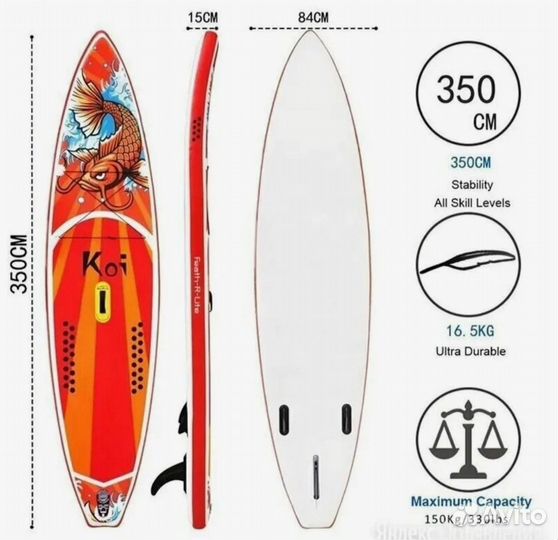 Сапборд новый оригинал