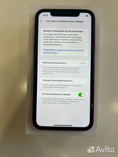 iPhone Xr, 64 ГБ
