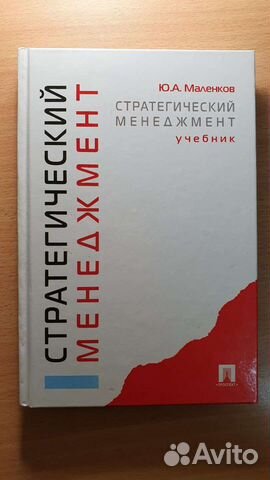 Учебные пособия