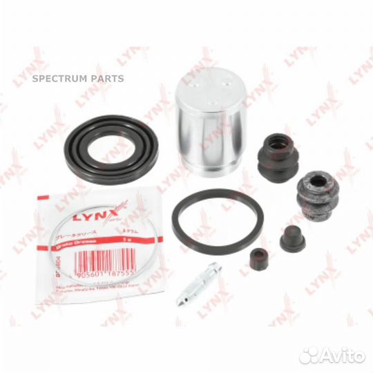 Ремкомплект тормозного суппорта с поршнем зад lynx