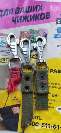 Карабины от собачьих поводков. 3 шт