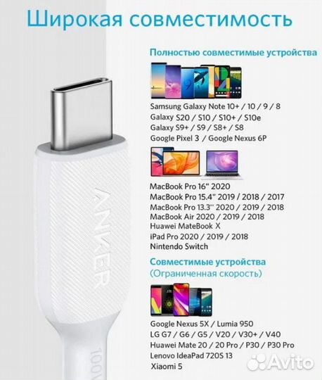 Anker Кабель для мобильных устройств USB Type-C/US