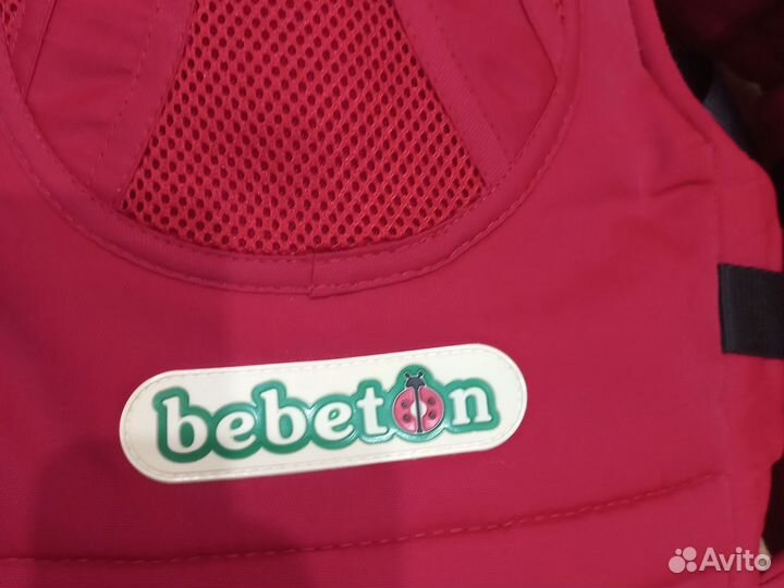 Рюкзак переноска кенгуру