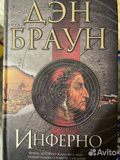 Книги современных авторов