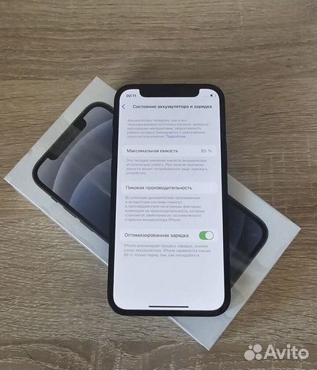 iPhone 12 mini, 256 ГБ
