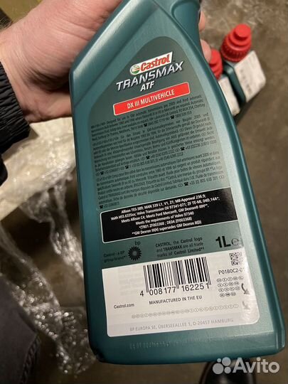 Масло Castrol Transmax ATF DXlll Multi оригинал 3л