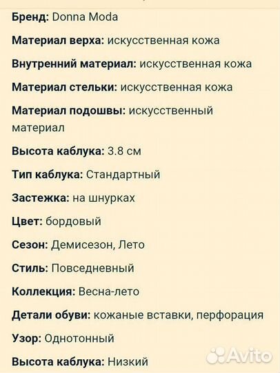 Ботинки женские