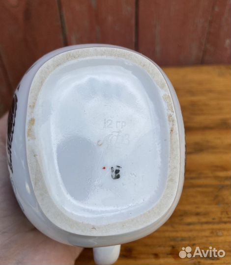 Молочник СССР лфз 12 гр