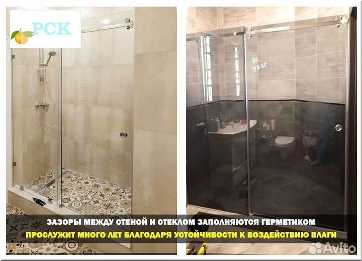 Душевая перегородка из закаленного стекла