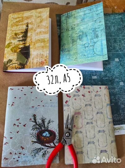 Блокнот хендмейд, ручной работы