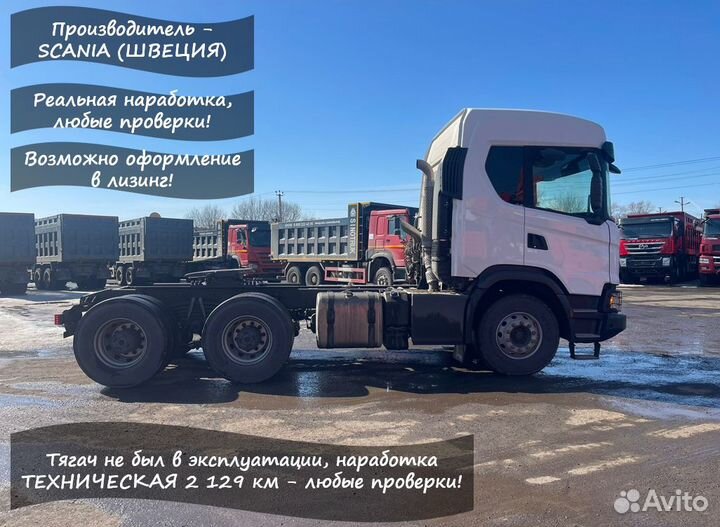 Scania G-series, 2023