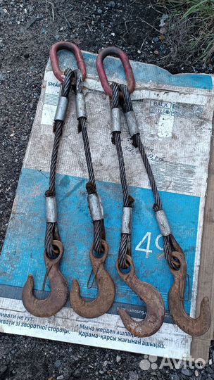 Крановой стальной паук 2cx