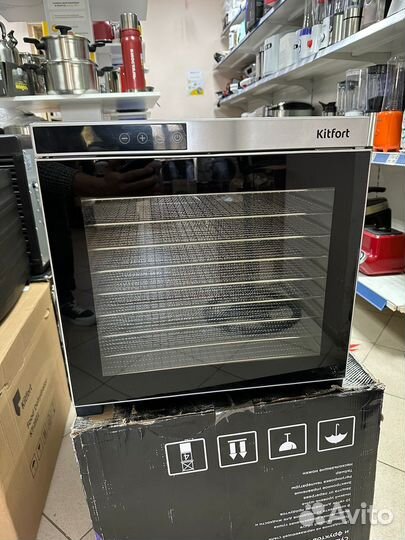 Сушилка для овощей KitFort KT-1910 (витринная)