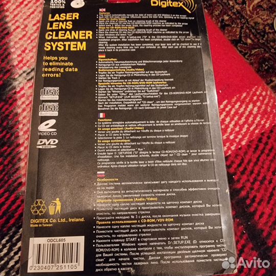 Чистящий диск digitex, CD Oru Type Cleaner
