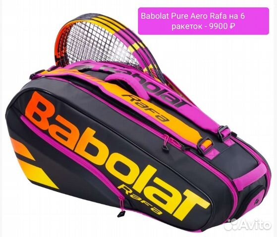 Теннисная сумка Babolat в ассортименте