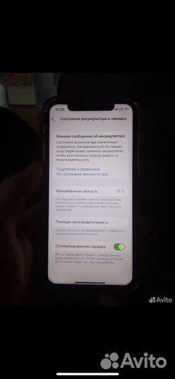 iPhone X, 256 ГБ
