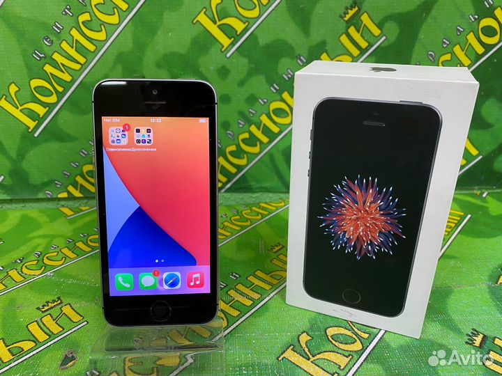 iPhone SE, 32 ГБ