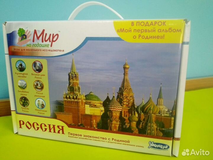 Развивающее пособие 