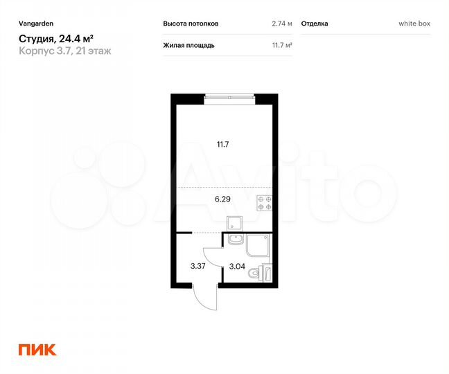 Квартира-студия, 24,4 м², 21/21 эт.