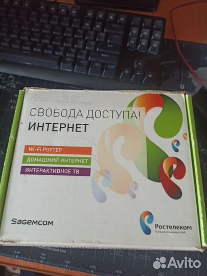 Wifi роутер ростелеком