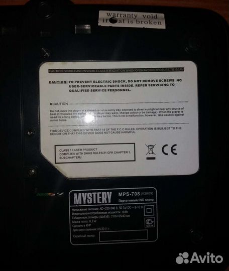 Портативный видеопроигрыватель