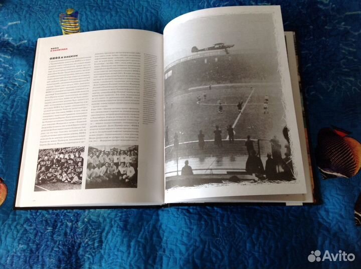 Книга 100 лет фифа