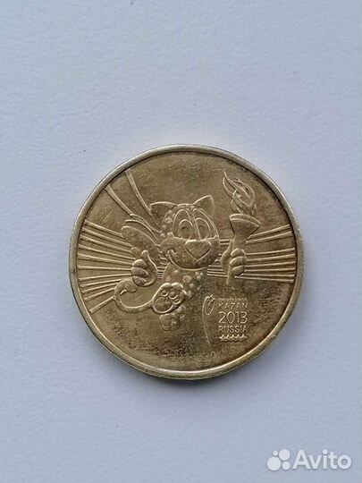Монета с Талисманом универсиады, Казань, 2013г