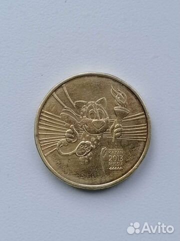 Монета с Талисманом универсиады, Казань, 2013г