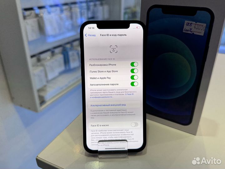 iPhone 12, 128 ГБ