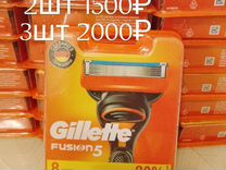 Лезвия для бритья/Кассеты для бритья Gillette